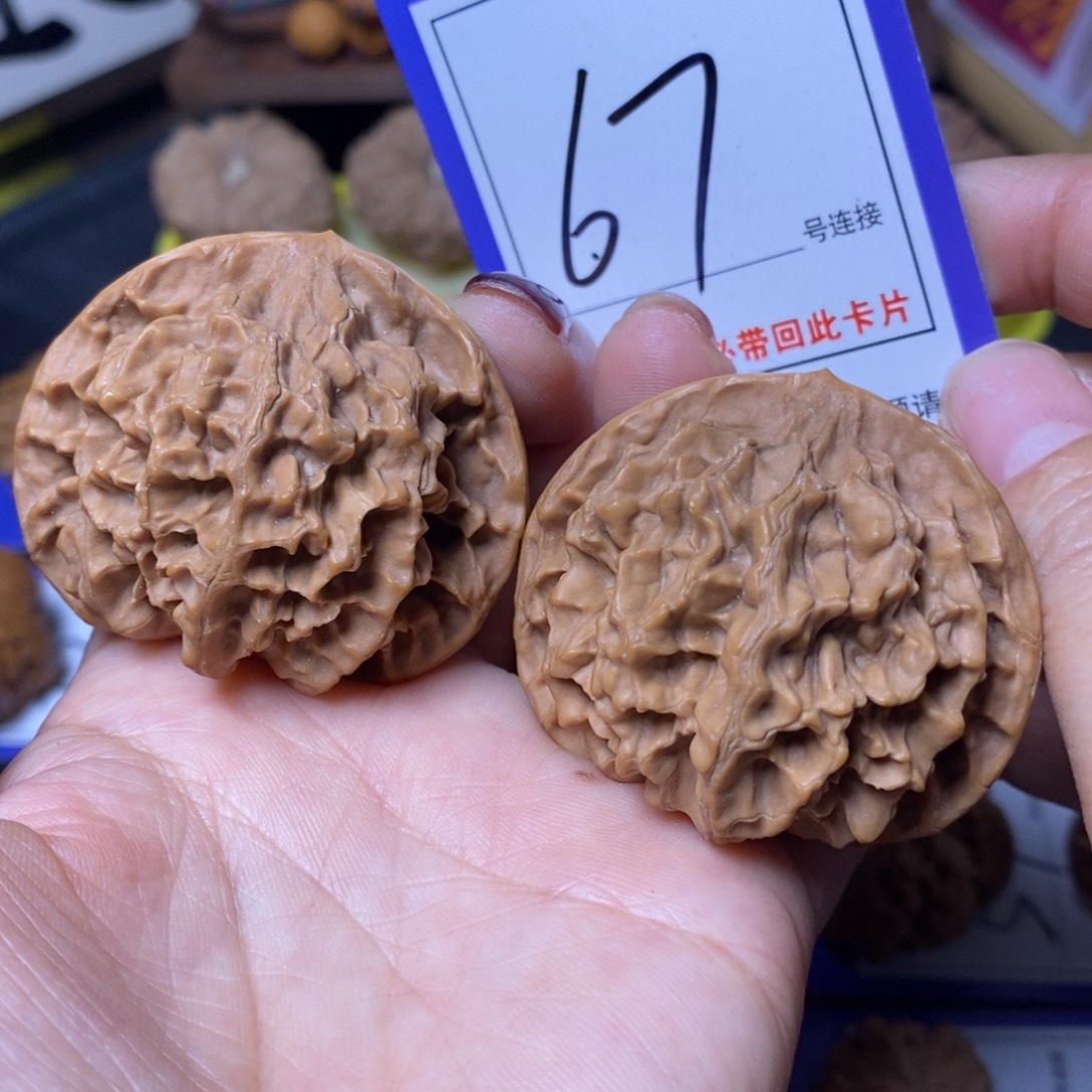 把件文玩核桃49帝王67