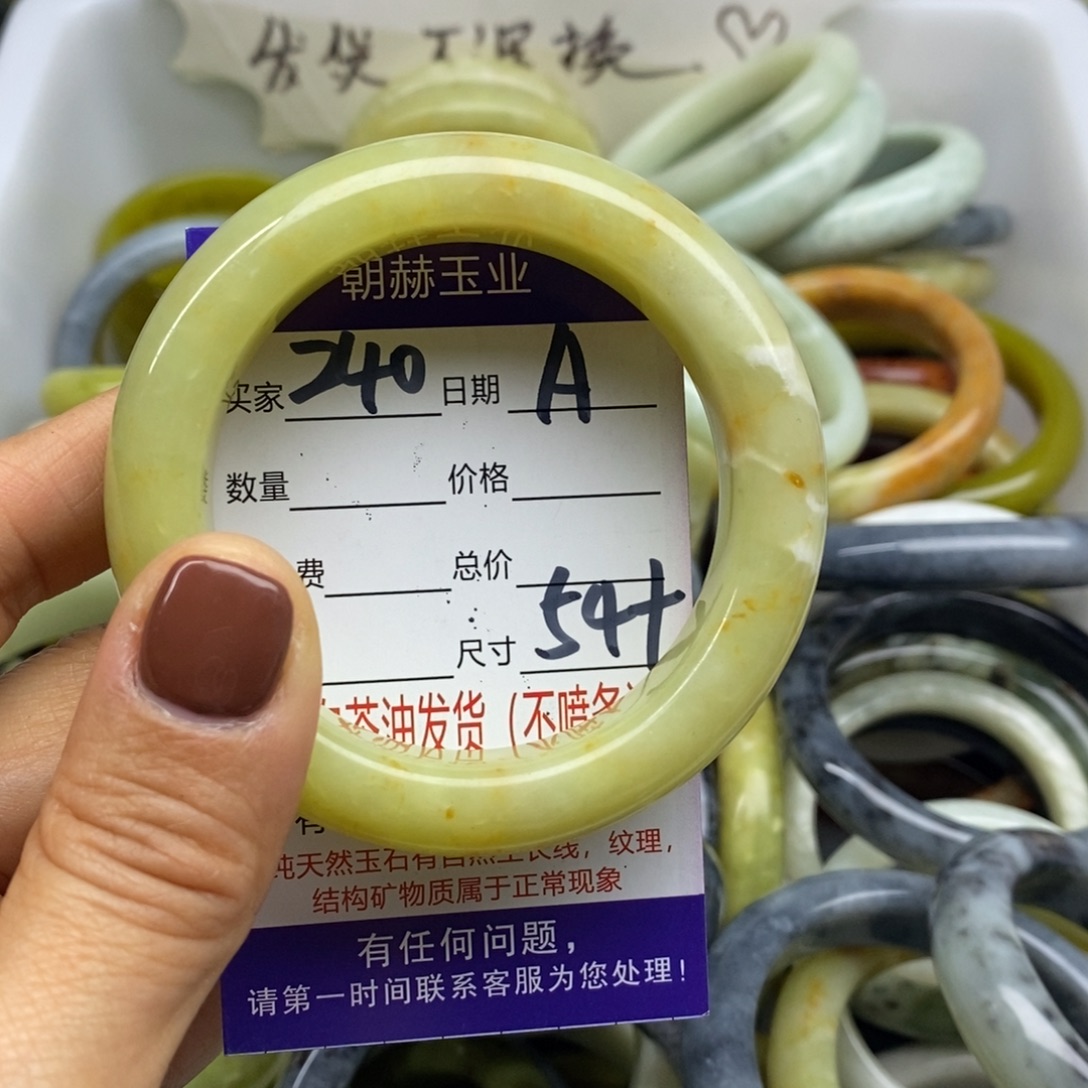 蛇纹石玉未镶嵌手镯