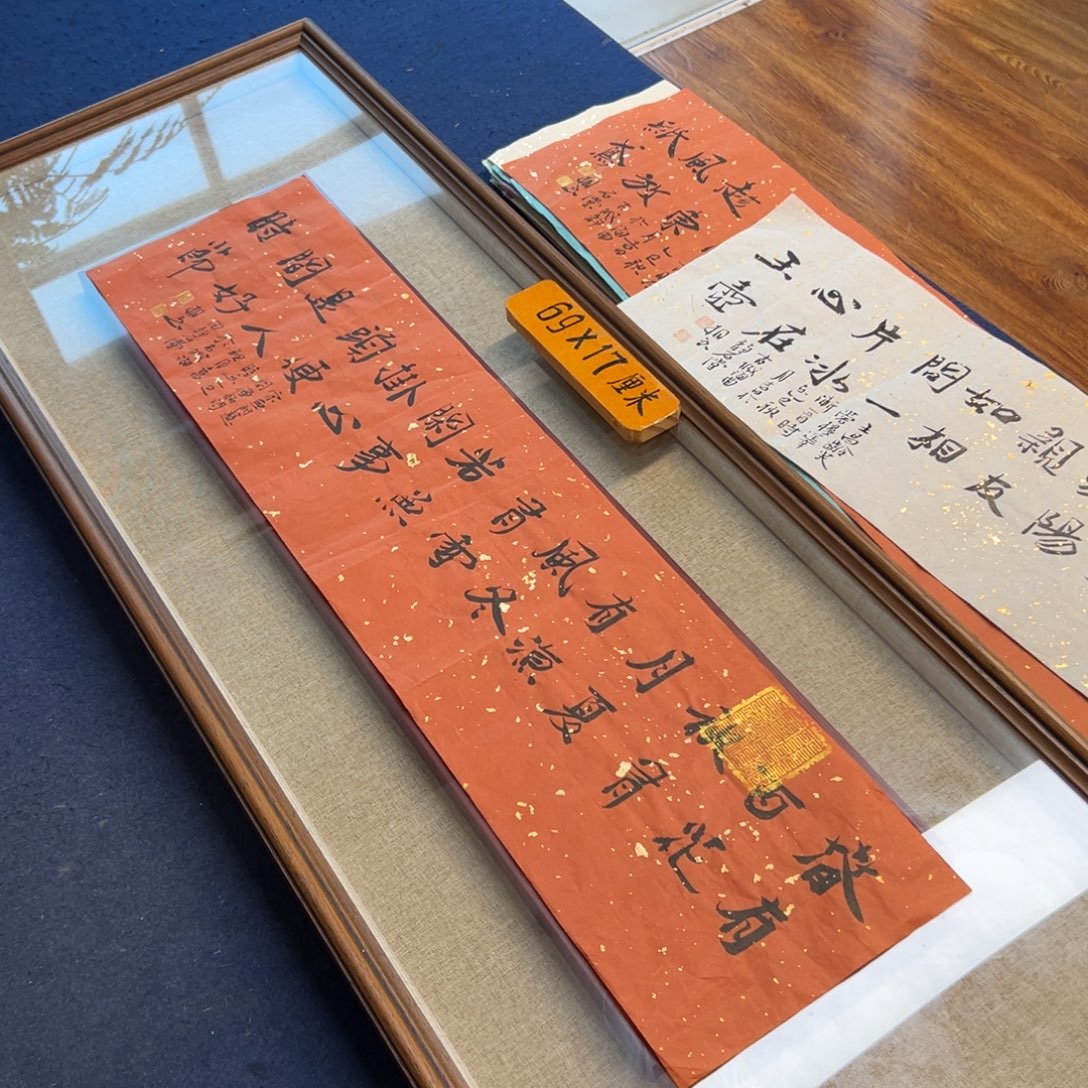 书法子墨艺术刘相玉书法作品