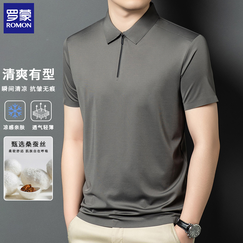 【甄选高品质桑蚕丝面料】夏季亲肤透气男士短袖t恤拉链翻领POLO衫