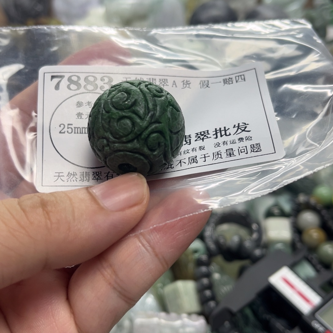 A***y翡翠未镶嵌颈饰7883