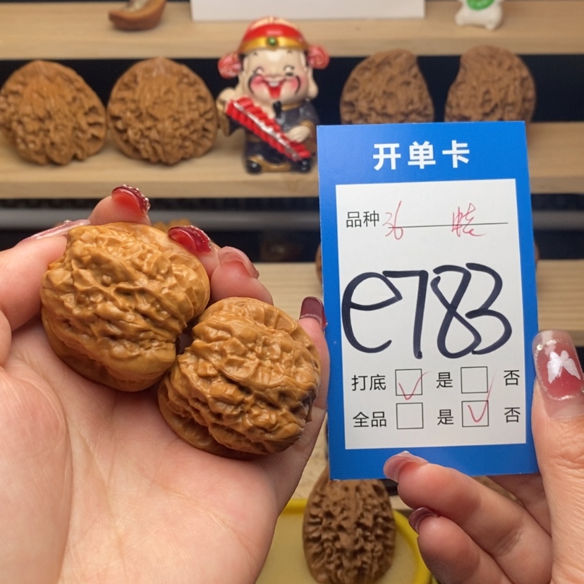 【闪购商品】文玩核桃把件蛤蟆头