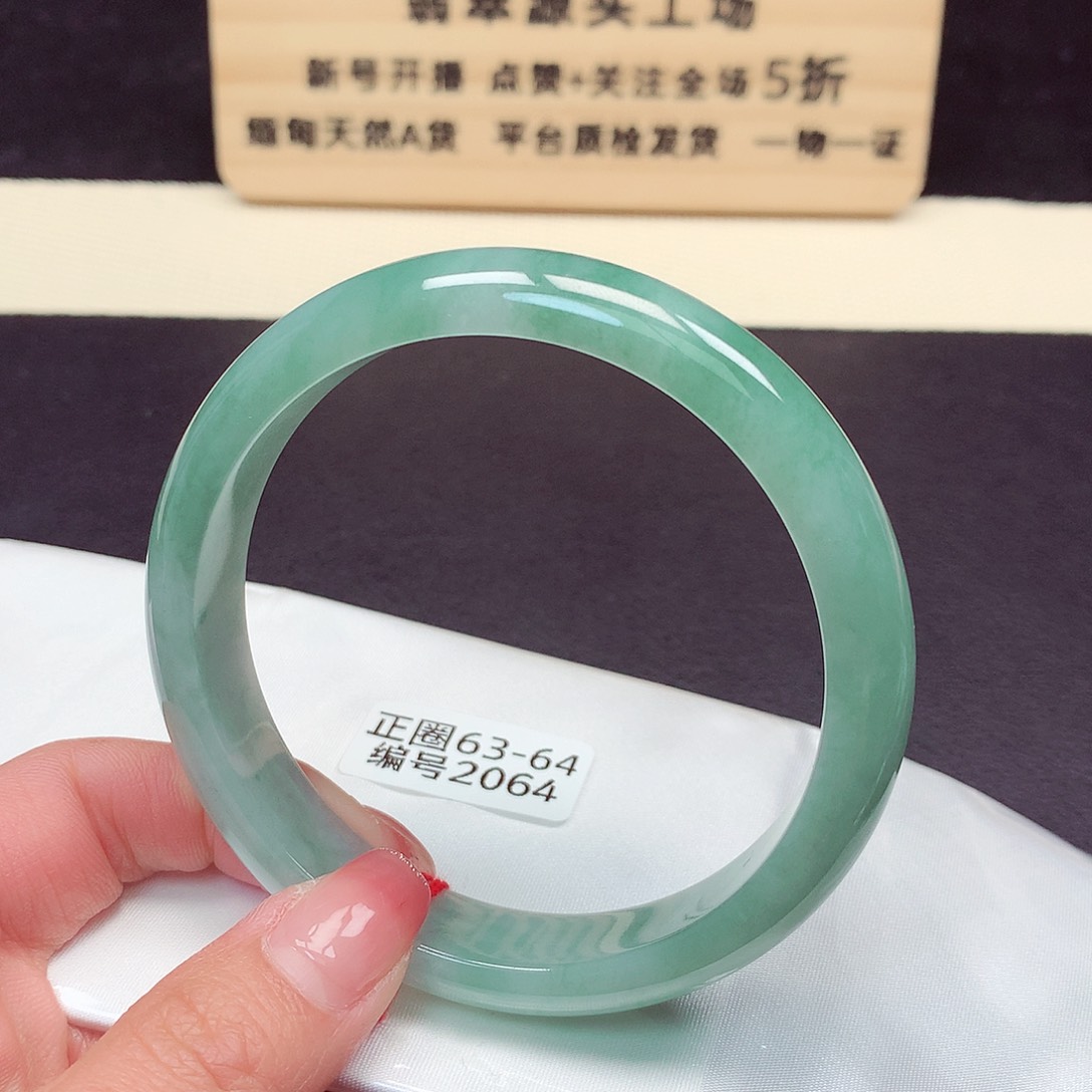 翡翠手镯未镶嵌2064号