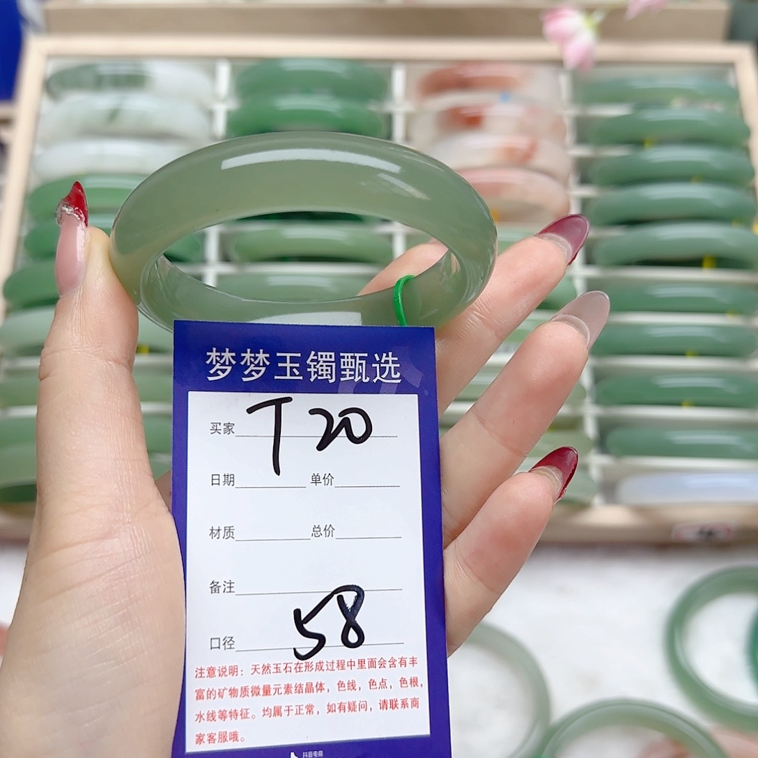 石英质玉手镯未镶嵌莲*好