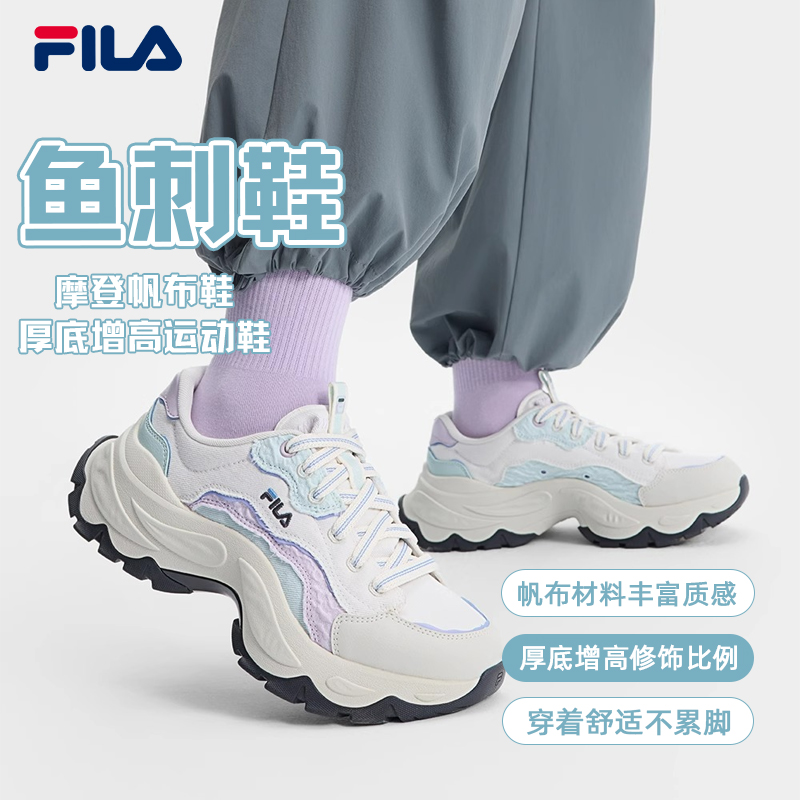 Fila/斐乐夏季新款鱼刺春夏厚底增高休闲鞋F12W521301F
