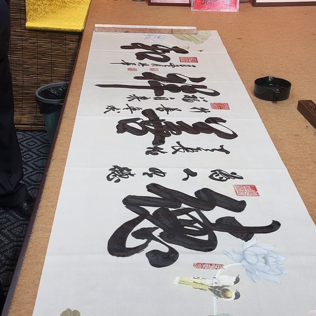 书法张老师书画墨宝