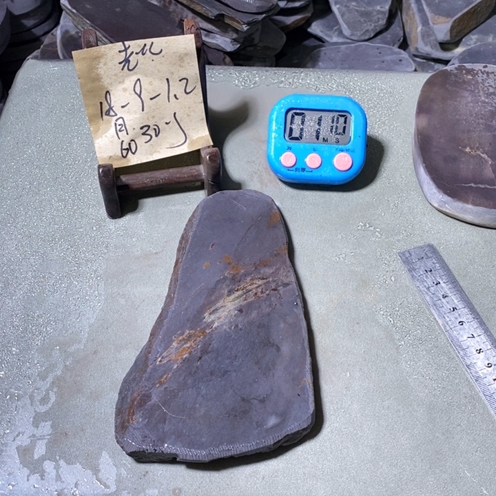 月***楼其它金属端砚天然原材料