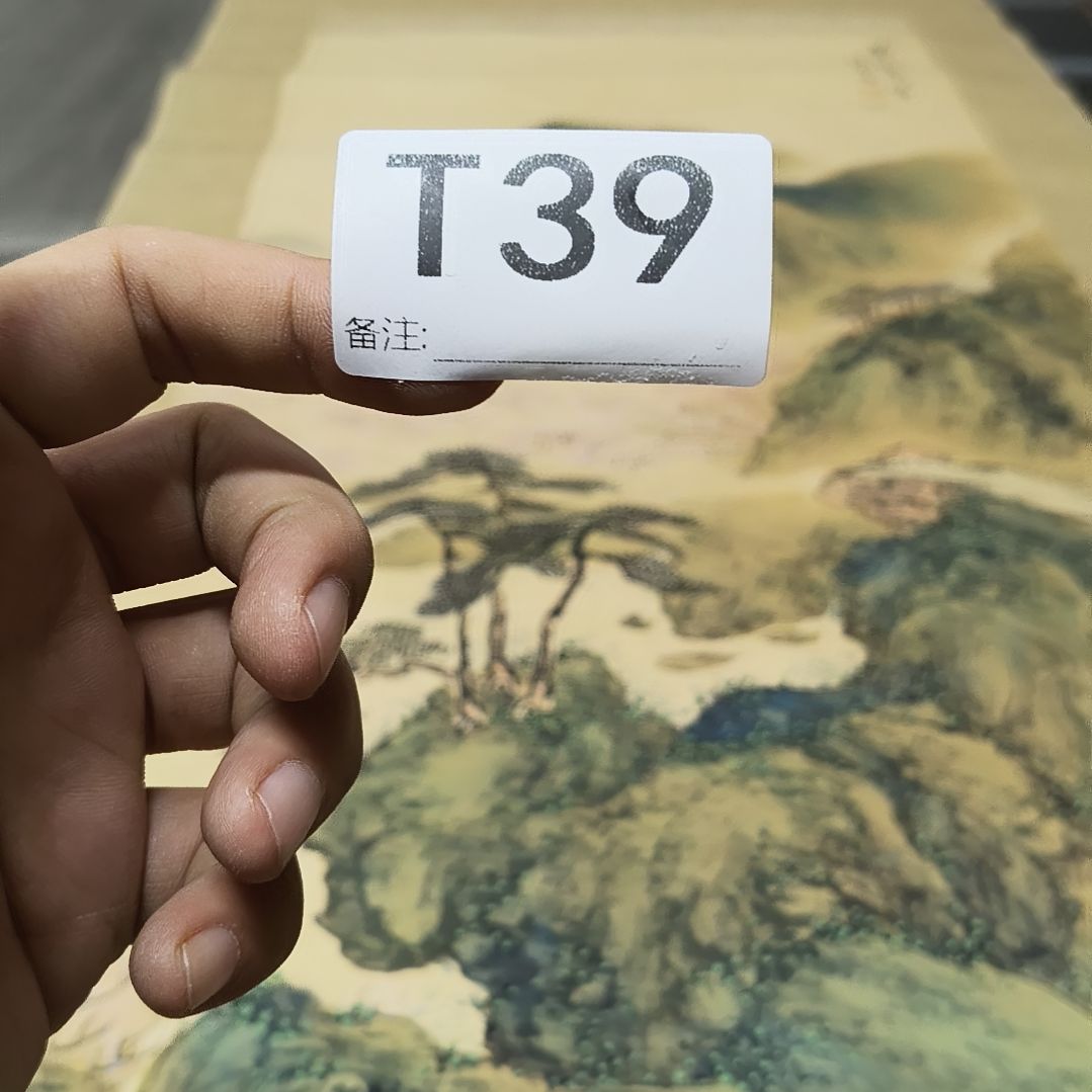 用***1水彩回流精品字画