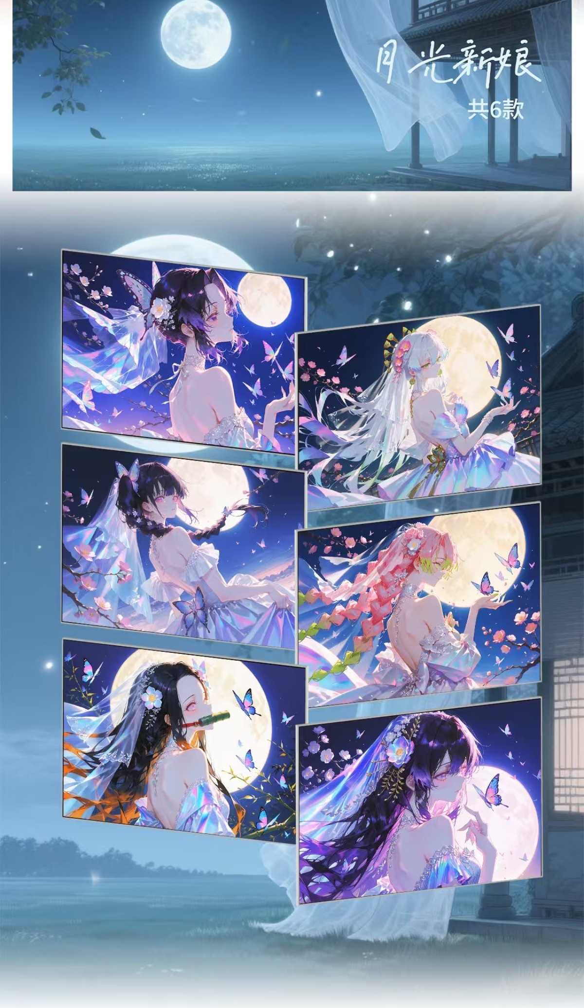 【星星文创】鬼灭之刃 第一弹亚克力色纸 盲盒代拆