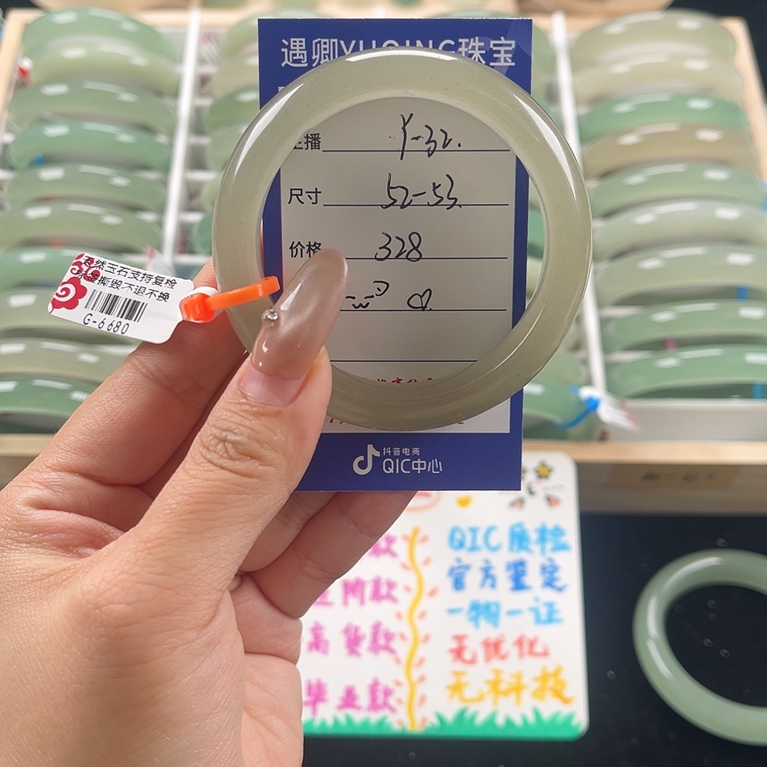 石英质玉未镶嵌手镯