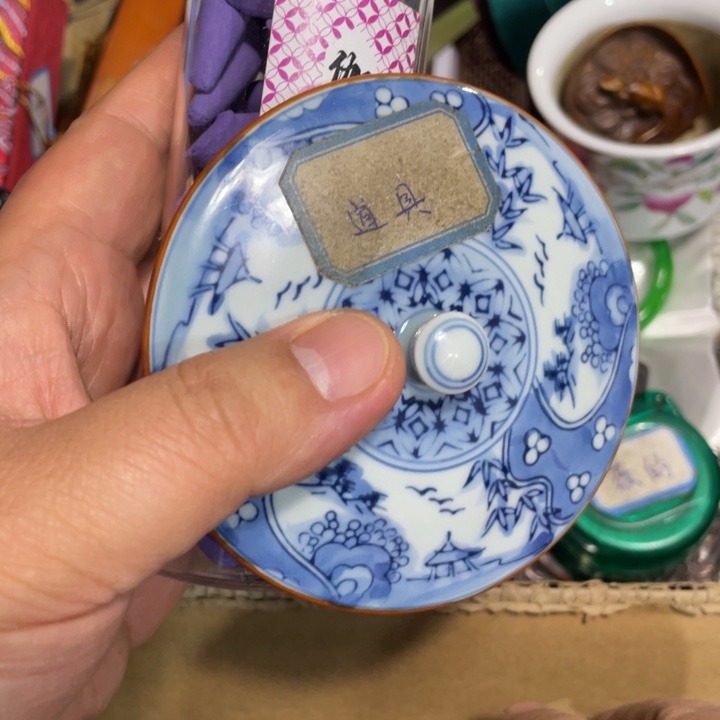 紫砂陶瓷艺术陶瓷艺术