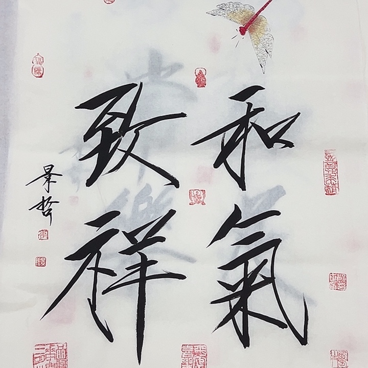 竖款晚上好惊喜不断