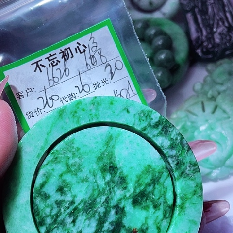 用***9翡翠未镶嵌颈饰缅甸