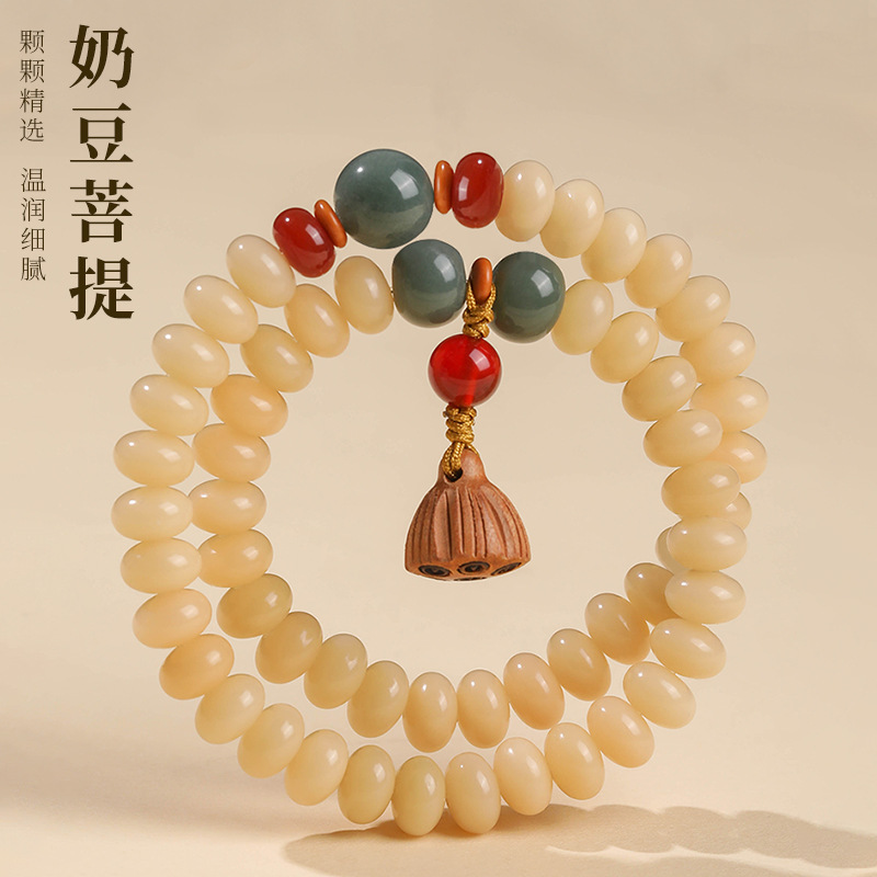 奶豆双圈菩提手串国风文玩佛珠念珠双圈手链女友礼物