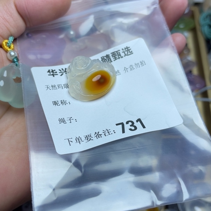 玛瑙/玉髓颈饰未镶嵌你***睡