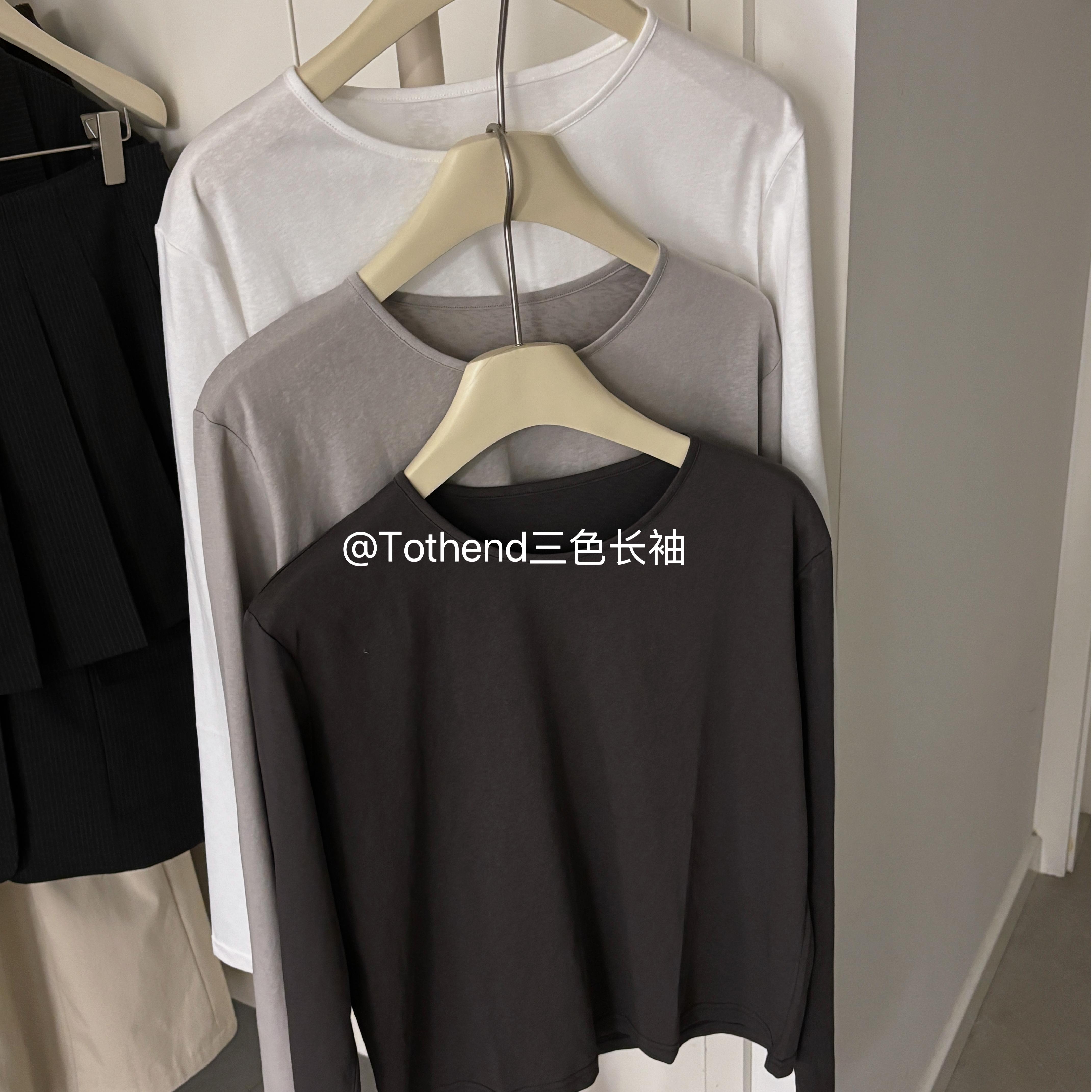 TOTHEND三色长袖T～秋冬百搭利器