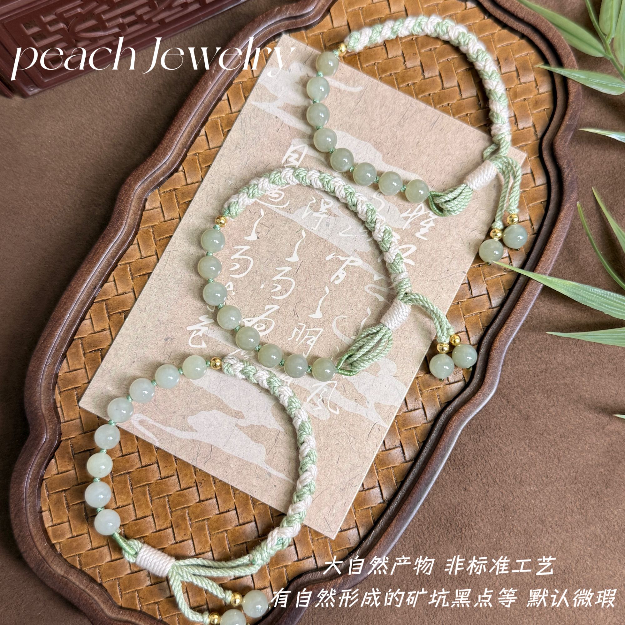 预售《青青子衿》和田玉银可调节手编绳 SY210 多样性发一颜色微差