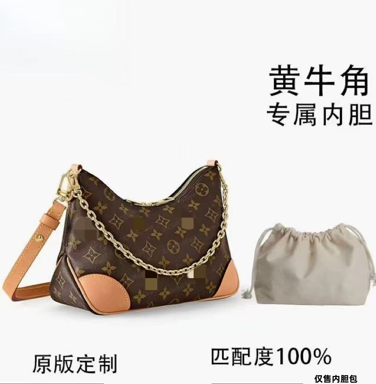 A07 适用于 黄牛角29cm 内胆包配件 收纳整理【六】