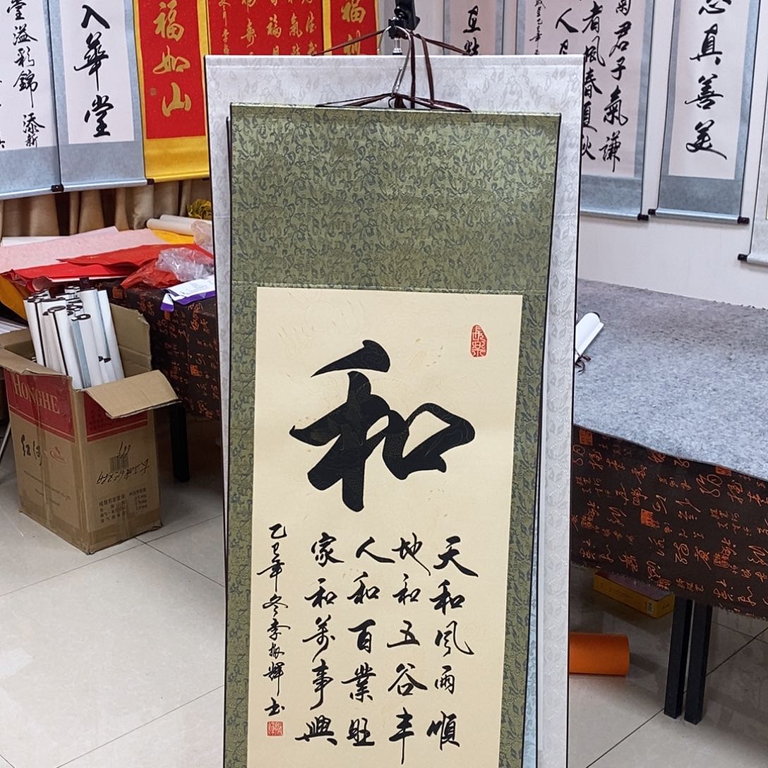 书法书法作品参加