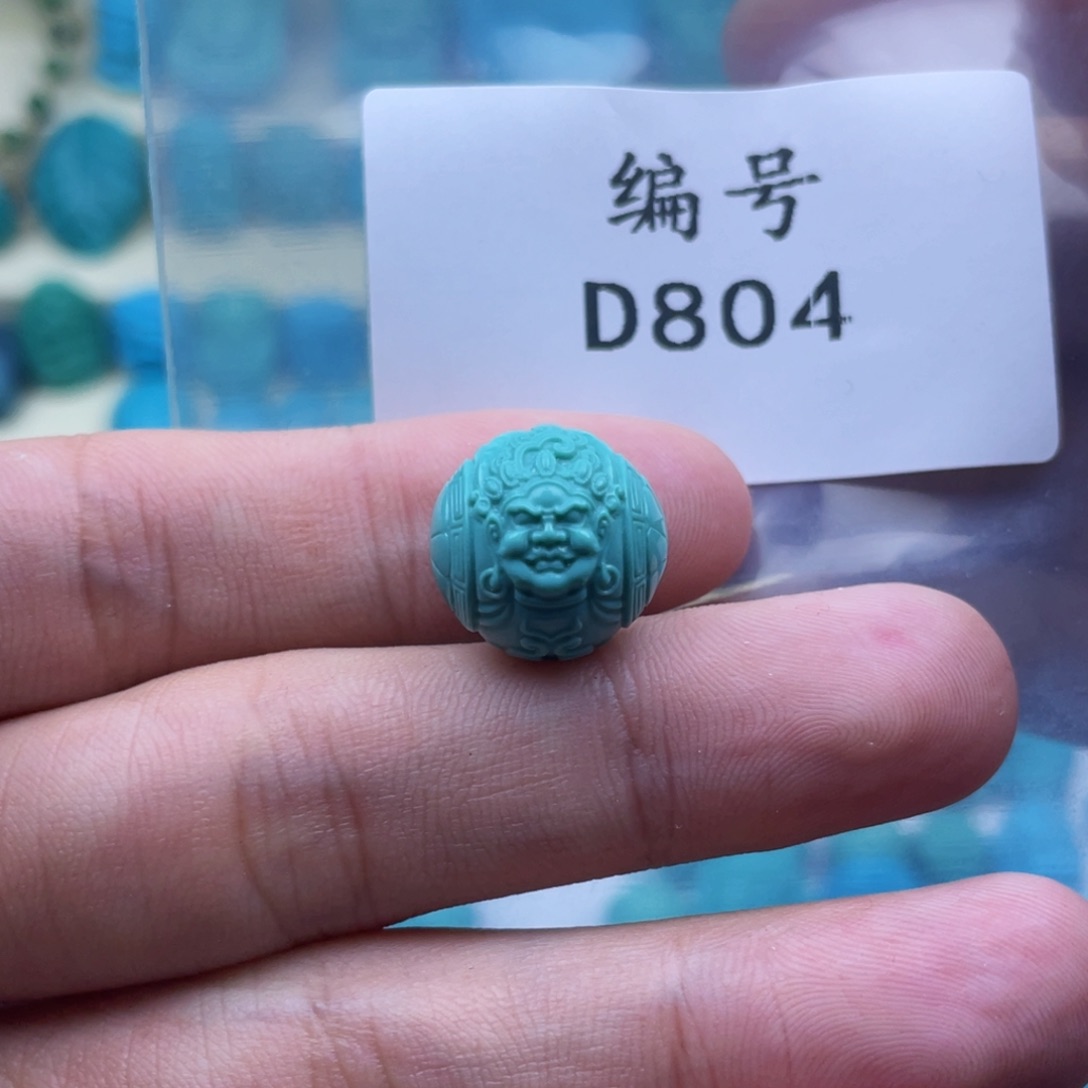 绿松石珠宝奇石未镶嵌15mm