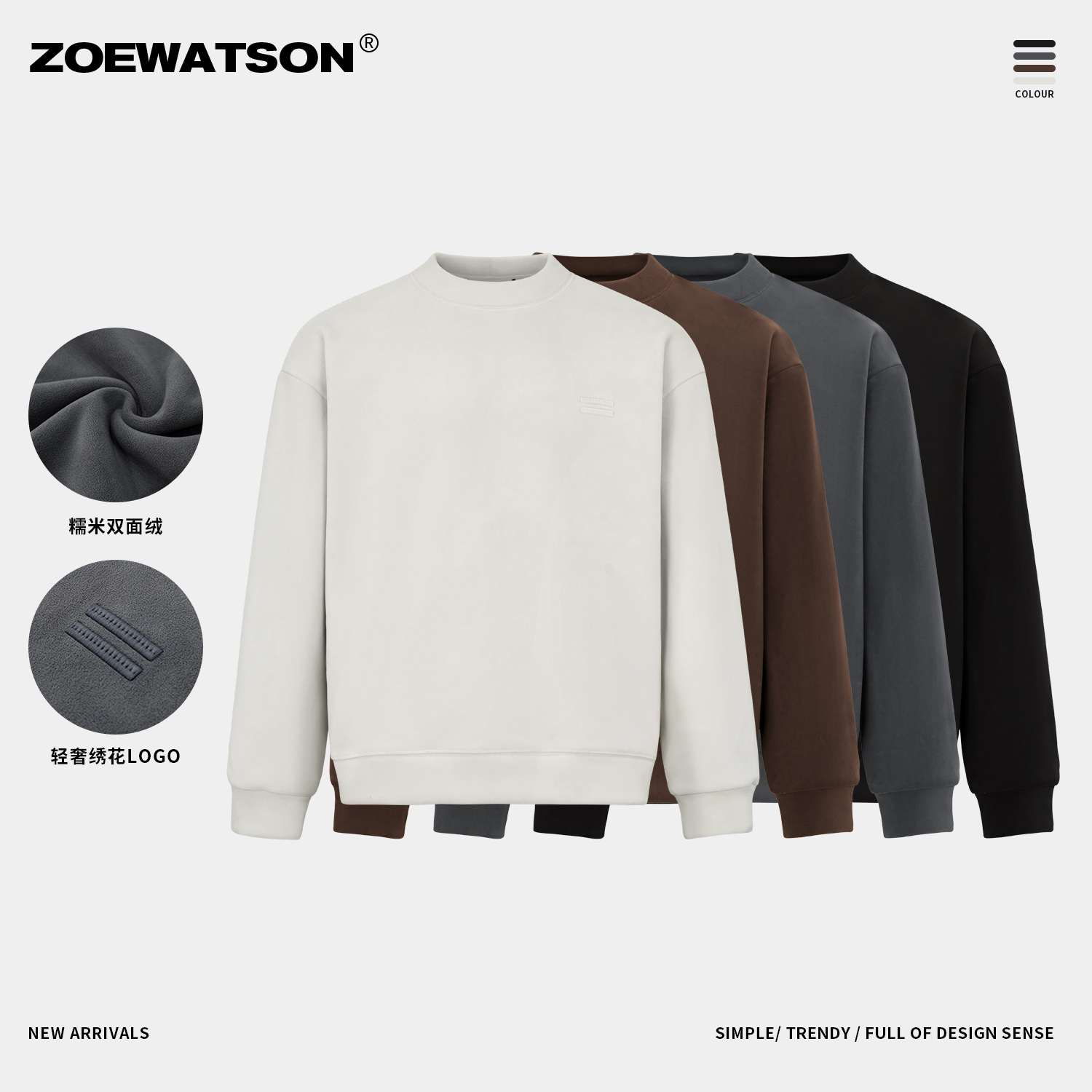 【ZOEWATSON】双面绒保暖打底卫衣加厚亲肤休闲百搭情侣上衣男Z6131