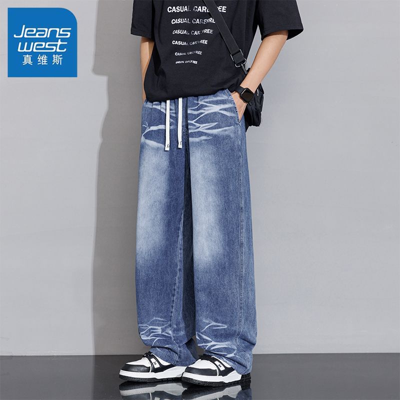 真维斯2025新款牛仔裤复古港风男士拖地长裤宽松阔腿裤春秋男士