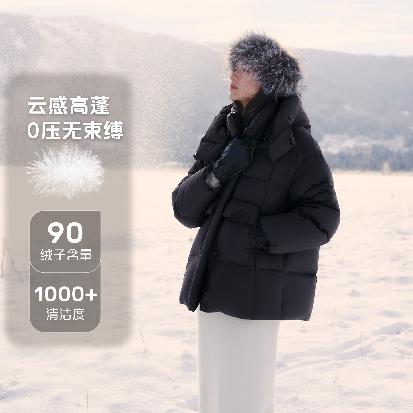 艾莱依女款轻职风量感龟背泡芙一手长大衣厚款时尚保暖90绒3087