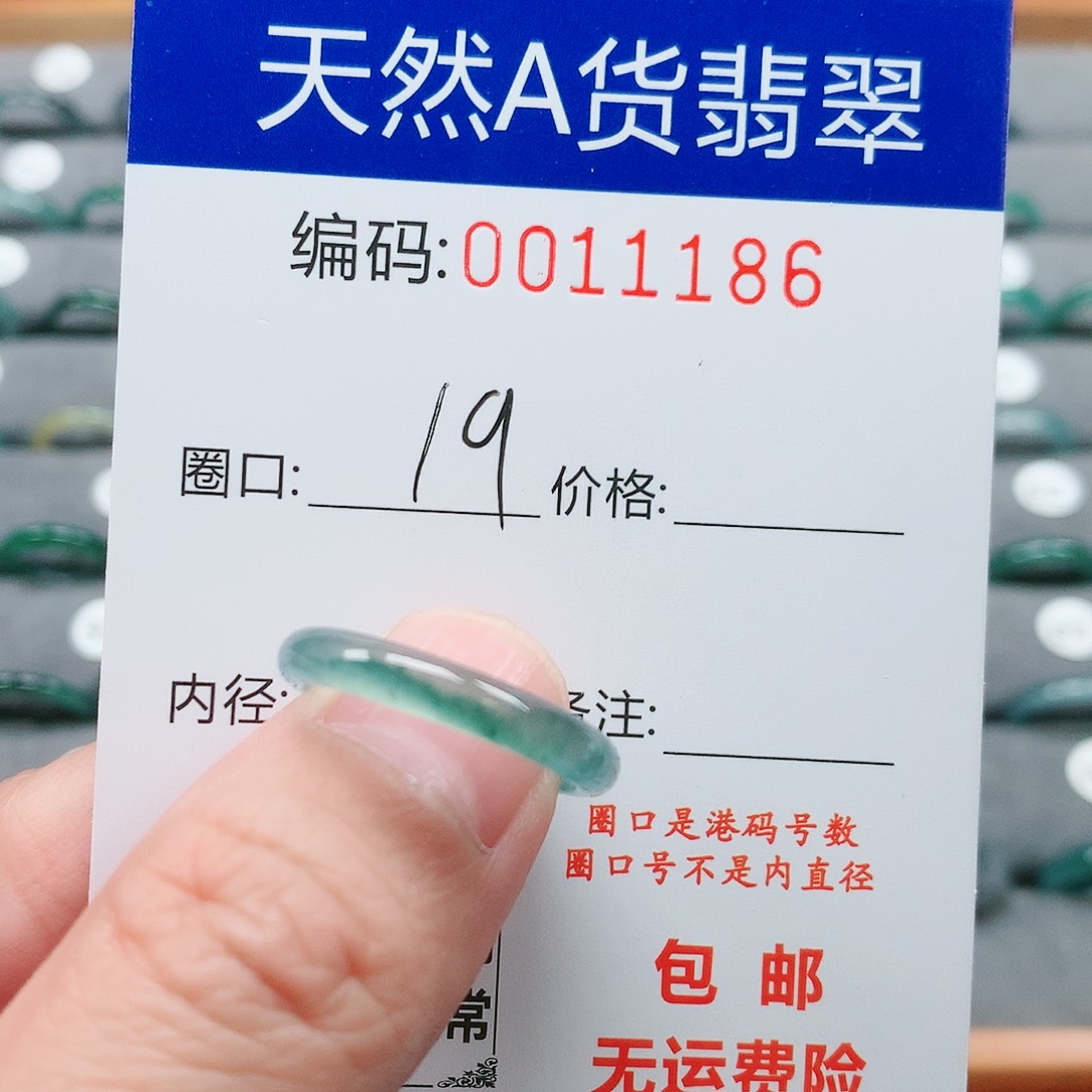 【闪购商品】翡翠戒指未镶嵌戒圈