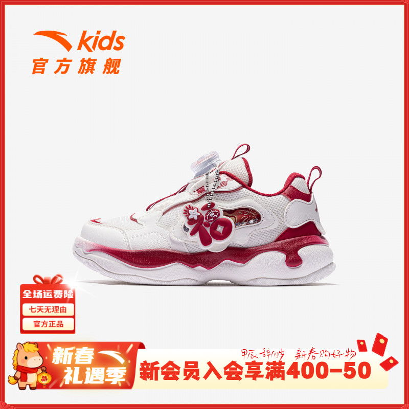 棉花糖小童|新年款安踏儿童女小童防滑耐磨儿童犟弹旋钮运动鞋