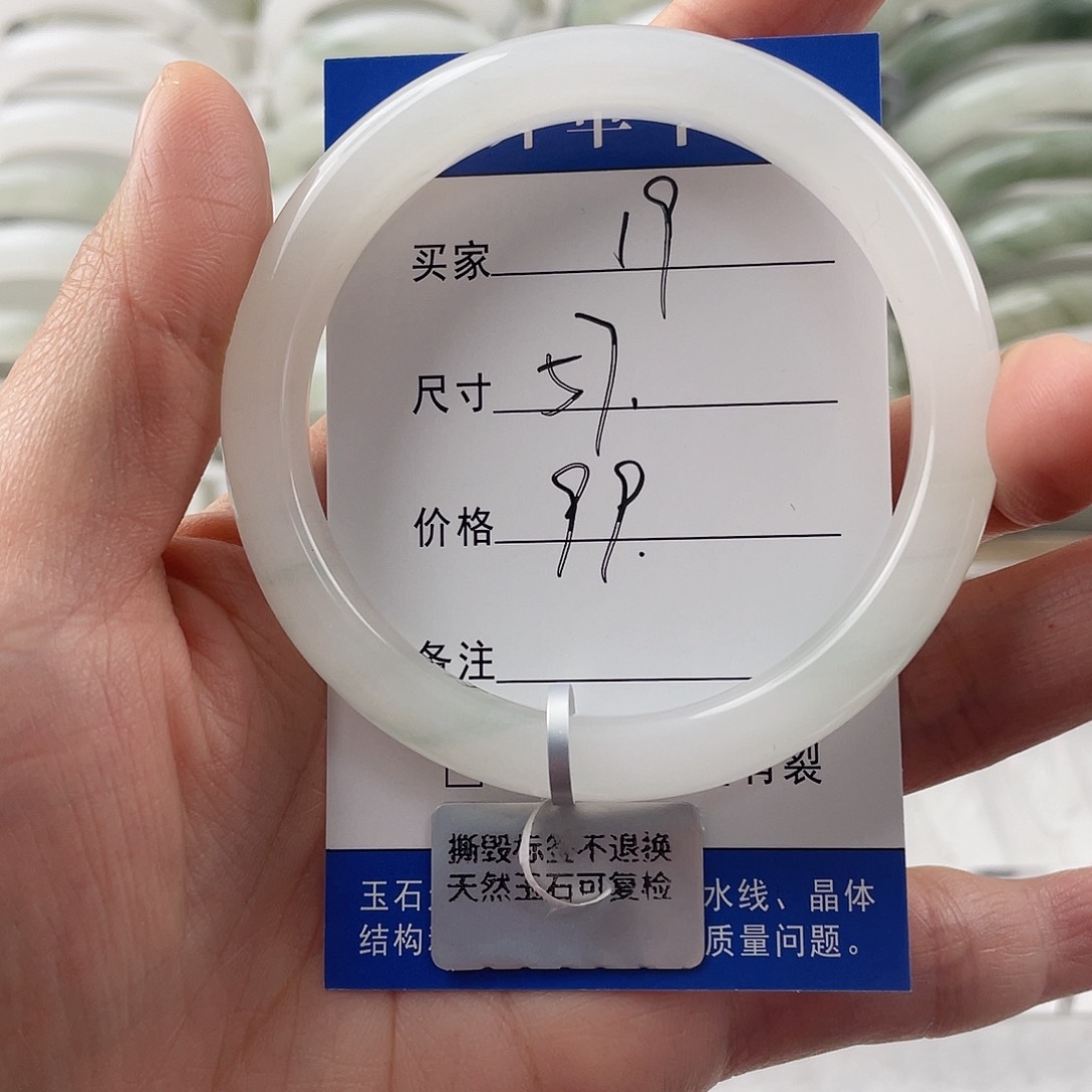 石英质玉手镯未镶嵌