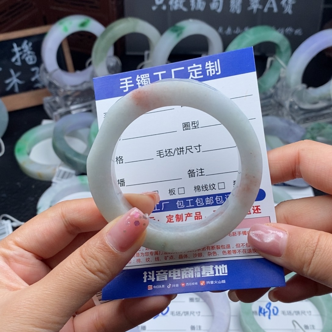 未镶嵌樱花粉定制翡翠