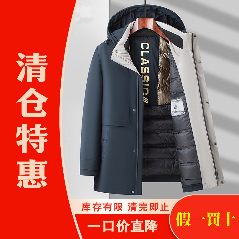 雅鹿男装鸭绒羽绒服户外休闲连帽防风加厚保暖冬季男外套2219