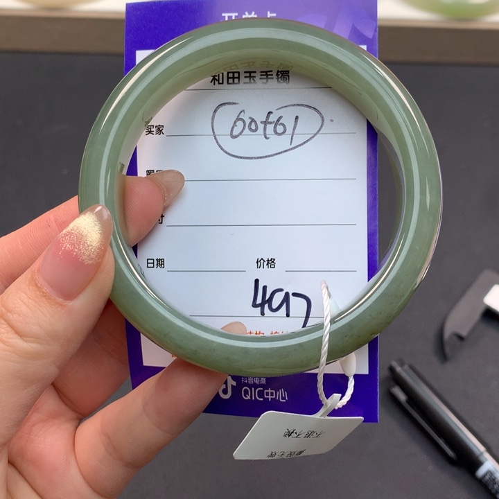 和田玉（糖玉）手镯未镶嵌