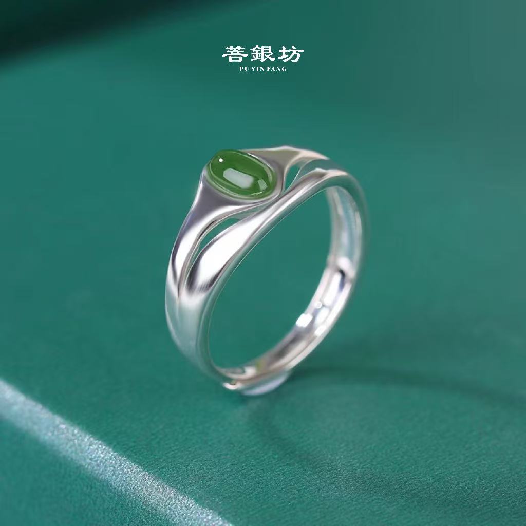  【菩银坊】925银 和田玉碧玉戒指 碧海蓝天 