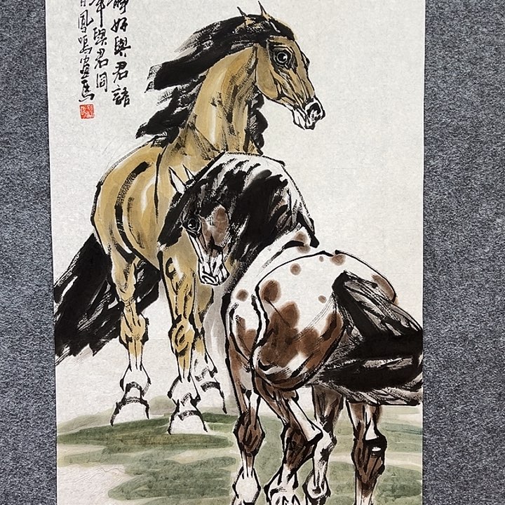 国画知鱼之乐纯手绘