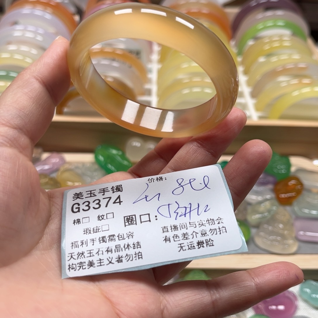 玛瑙/玉髓手镯未镶嵌3374