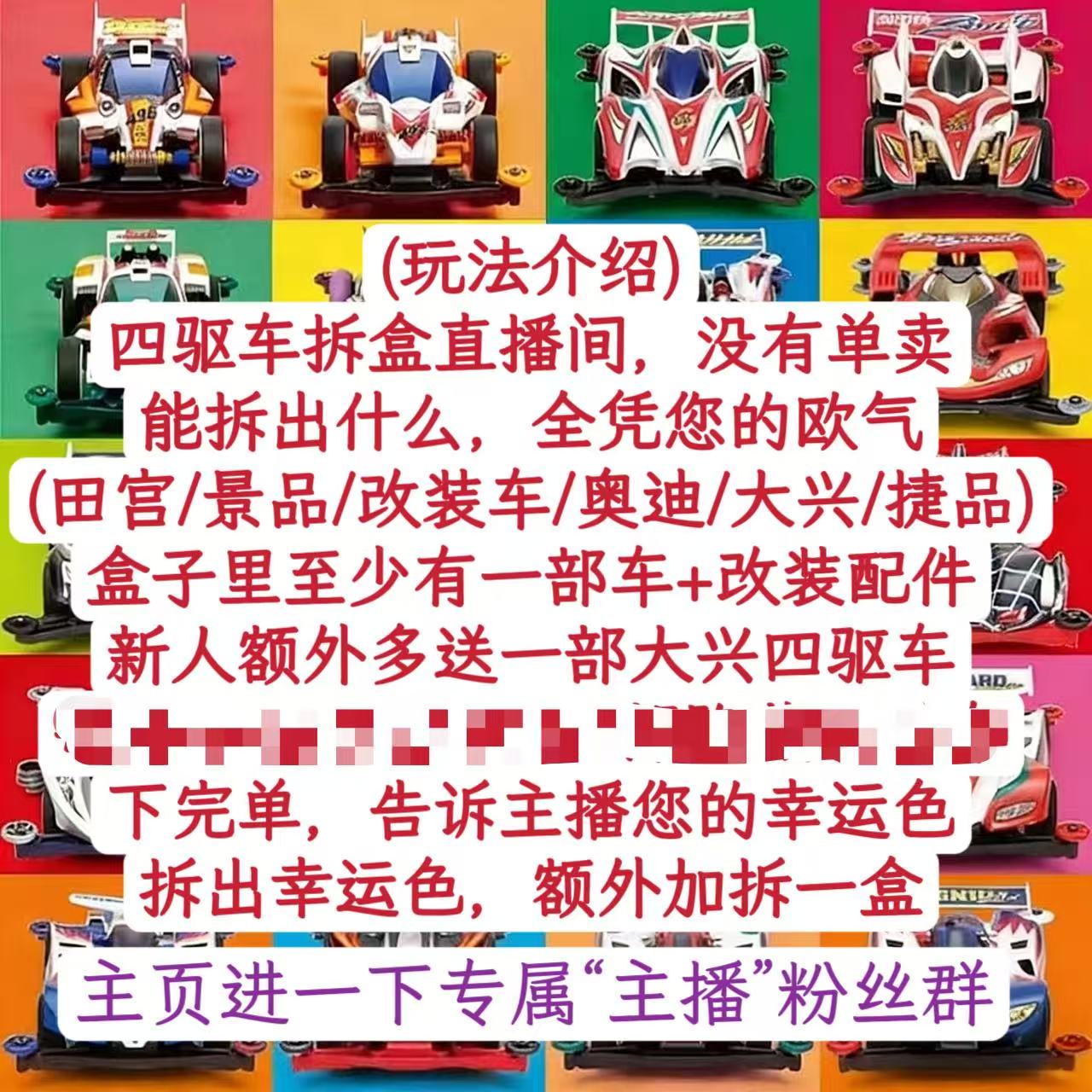 （玩法介绍）新人必看