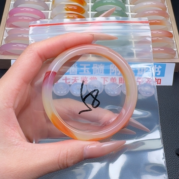 玛瑙/玉髓手镯未镶嵌