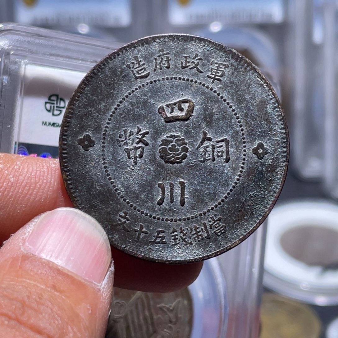 新***修金属汇通天下汇通柴2
