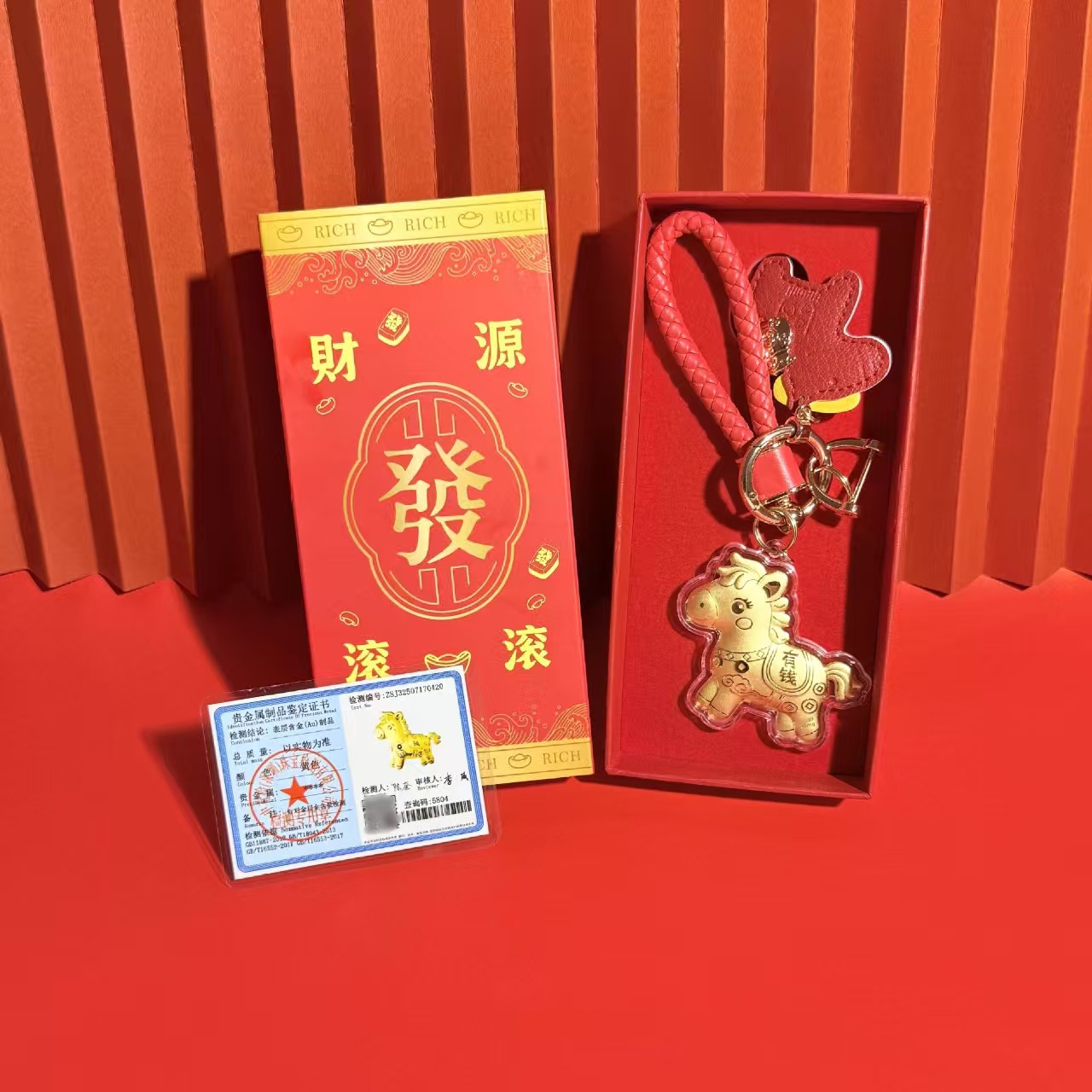 马上发财专属2026摆件
