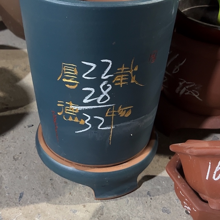紫砂工艺厂……紫砂工艺厂……紫砂