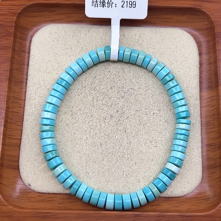 绿松石手链未镶嵌