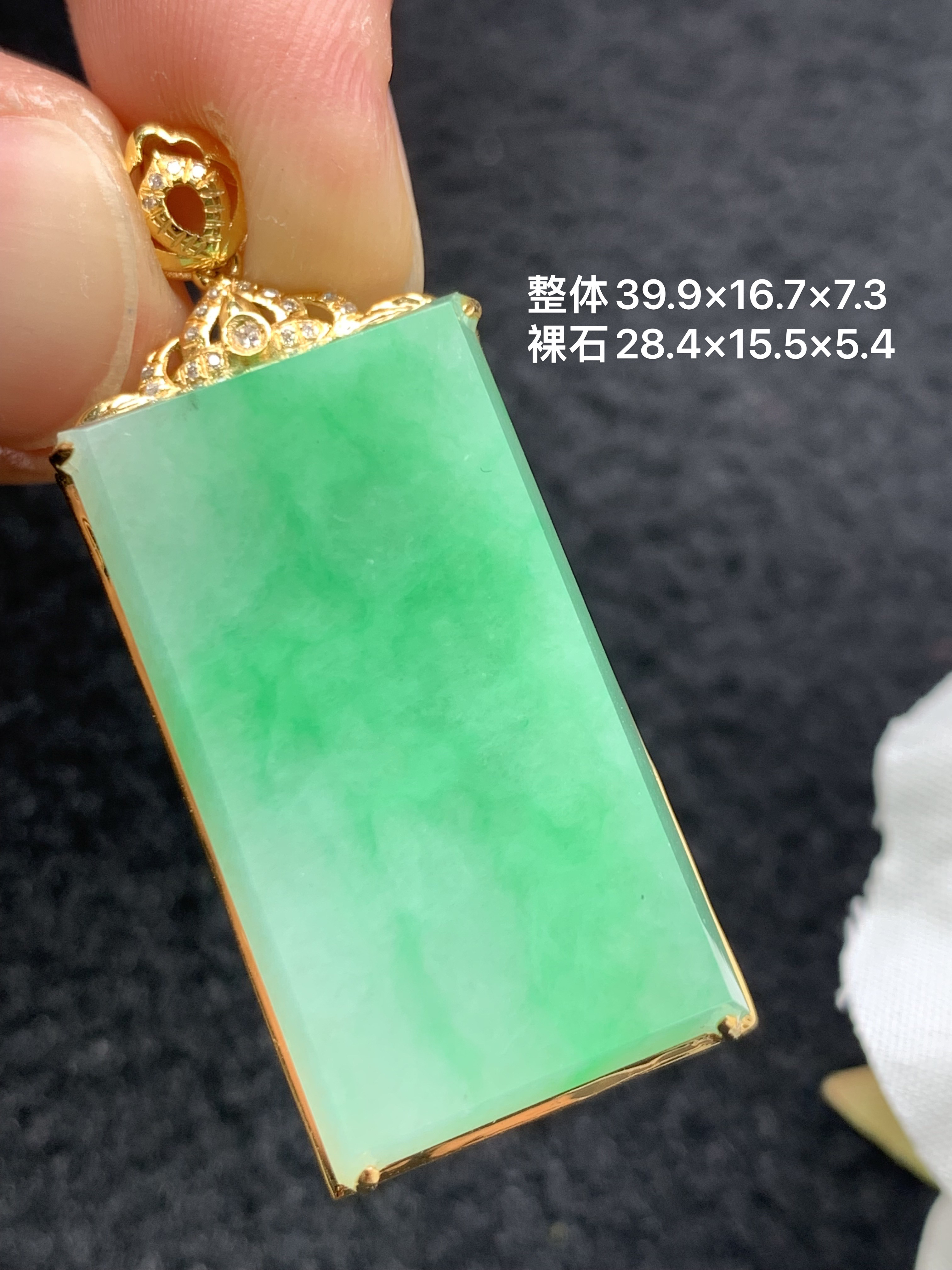 18k金镶嵌天然缅甸翡翠阳绿无事牌39.9-16.7-7.3/28.4-15.5-5.4