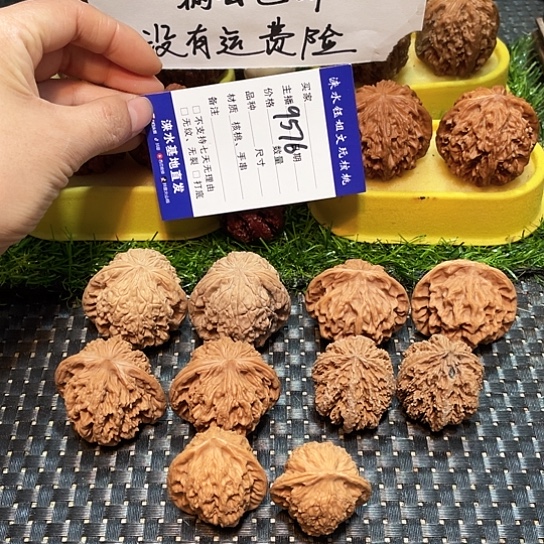 文玩核桃把件核桃大礼包5对9576