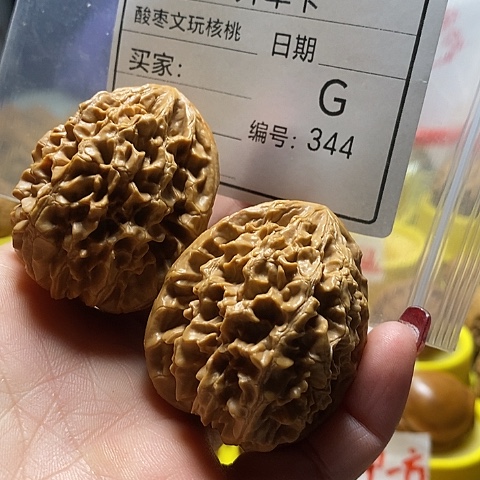 核桃把件A****站自产自销……