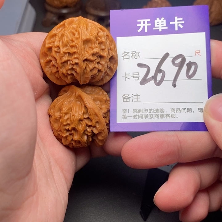 文玩核桃吊坠好果子
