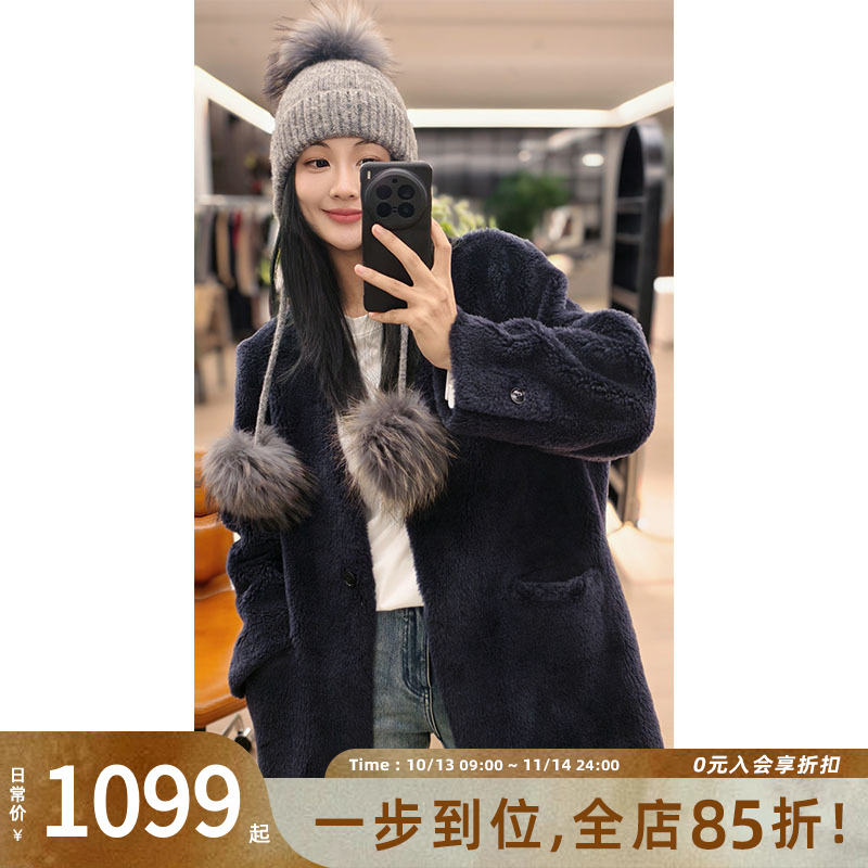 美洋MEIYANG 蓝带外套 绵羊毛仿拉贡_毛绒绒保暖宽松慵懒V领上衣