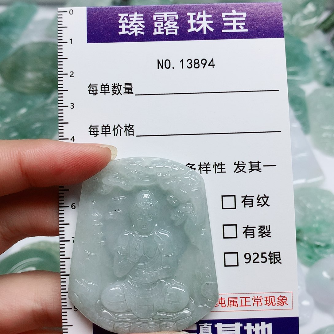 翡翠颈饰未镶嵌翡翠颈饰未镶嵌13894