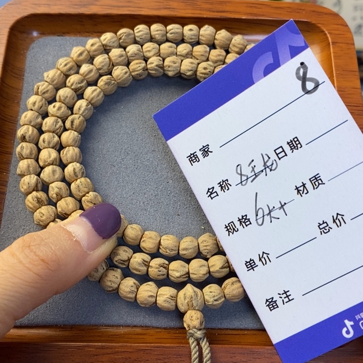 柏香籽/百香籽吊坠