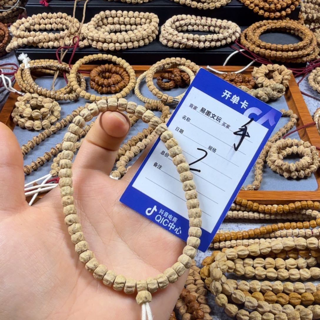 柏香籽/百香籽手串2